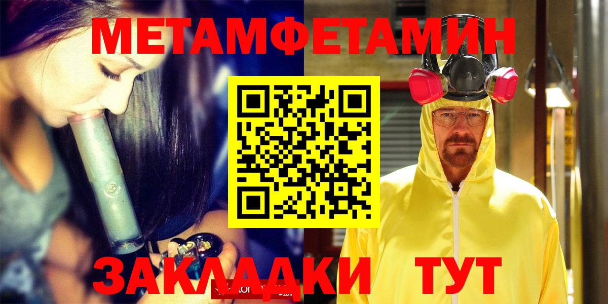Гашиш  Вход с VPN  Магазин наркотиков  КОКАИН  Рубцовск  ГАШИШ  Меф МЯУ МЯУ кристаллы  Канабис 