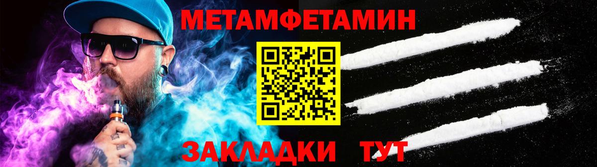 Рубцовск  АМФЕТАМИН Premium  Вход с VPN 