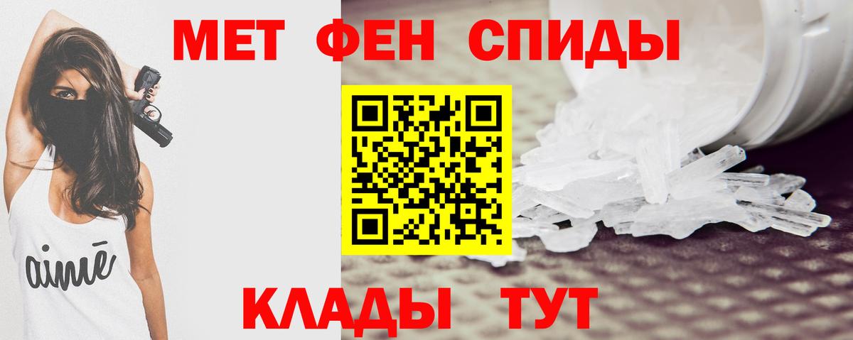 АМФ Розовый Рубцовск