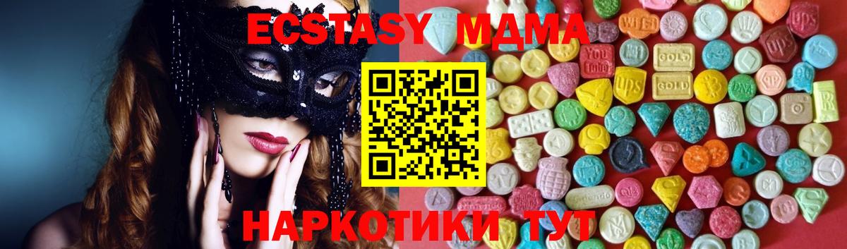 ЭКСТАЗИ Punisher Рубцовск