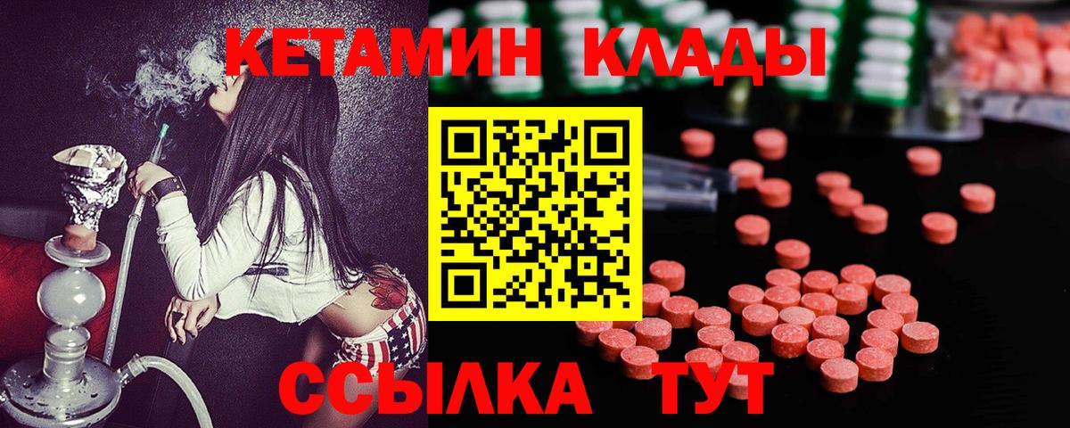 МЕФ Рубцовск