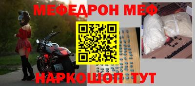 кристаллы Севастополь