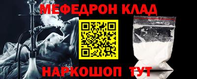 кокаин Северобайкальск