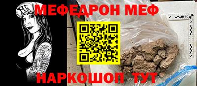 кокаин Северобайкальск