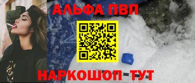кристаллы Севастополь