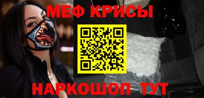 кристаллы Севастополь