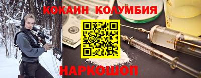 кристаллы Севастополь