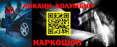 кристаллы Севастополь