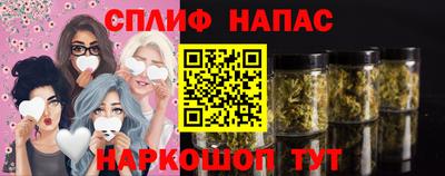 кристаллы Севастополь