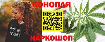 кристаллы Севастополь