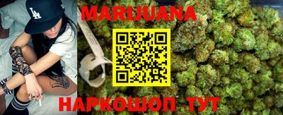 кристаллы Севастополь