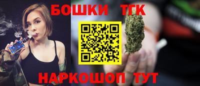 кристаллы Севастополь