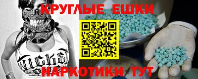 кристаллы Севастополь