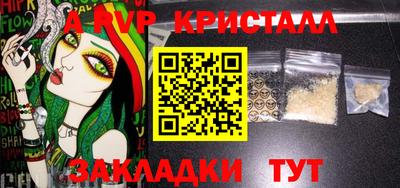кокаин Северобайкальск