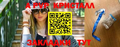 кокаин Северобайкальск