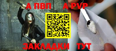 кокаин Северобайкальск