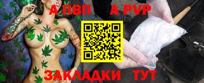 мет Свободный