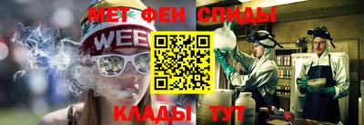мет Свободный