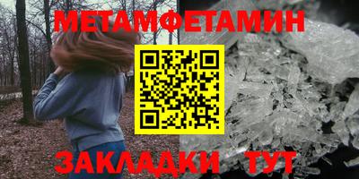 мет Свободный