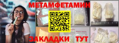 кристаллы Севастополь