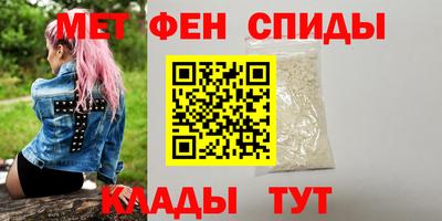 мет Свободный