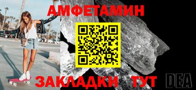 кристаллы Севастополь