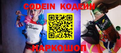 кокаин Северобайкальск
