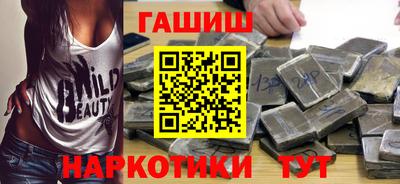 кристаллы Севастополь