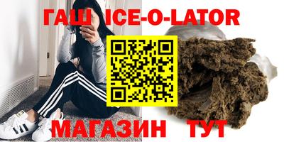 кокаин Северобайкальск