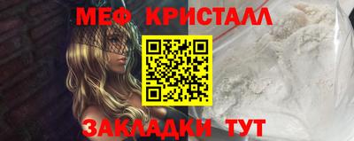 мет Свободный