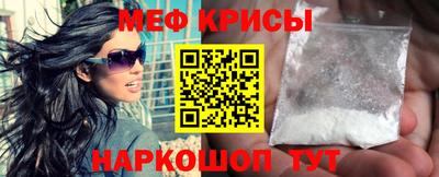 мет Свободный