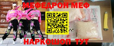 мет Свободный