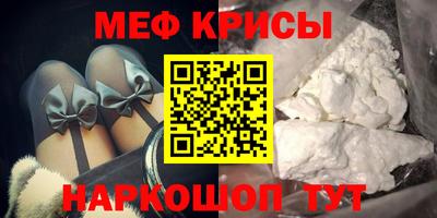кокаин Северобайкальск