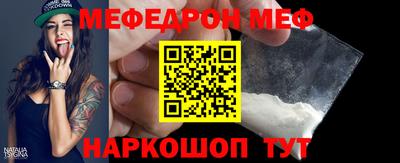 мет Свободный