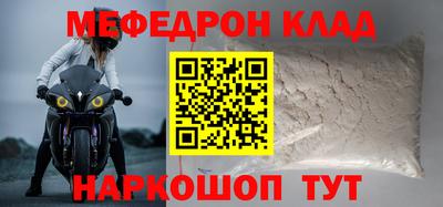 кристаллы Севастополь